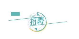 ����l(f��)չ�عɼ��F���޹�˾ �P��2023�깫�_��Ƹ�͘I(y��)Ҋ���ˆT�Ĺ���